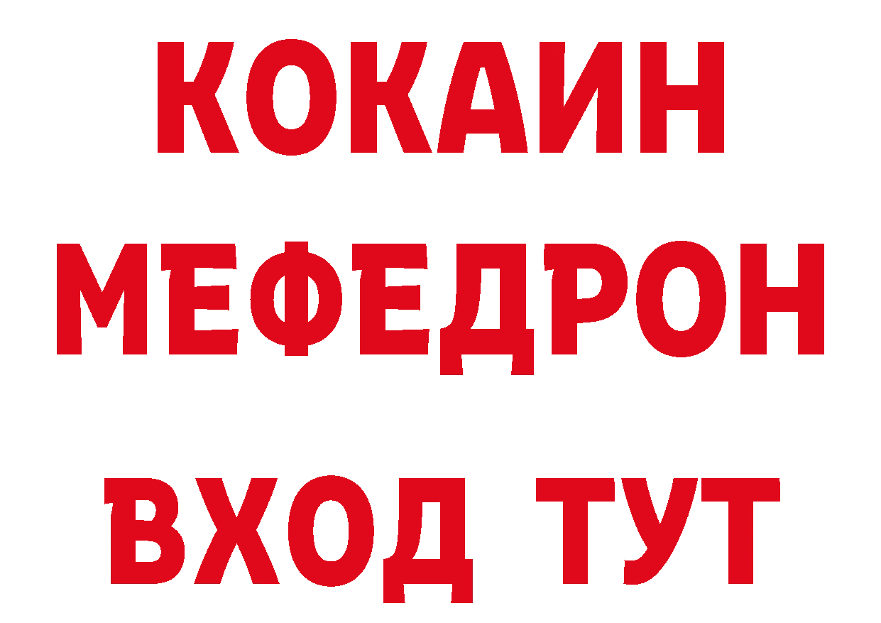 БУТИРАТ Butirat сайт дарк нет кракен Новозыбков